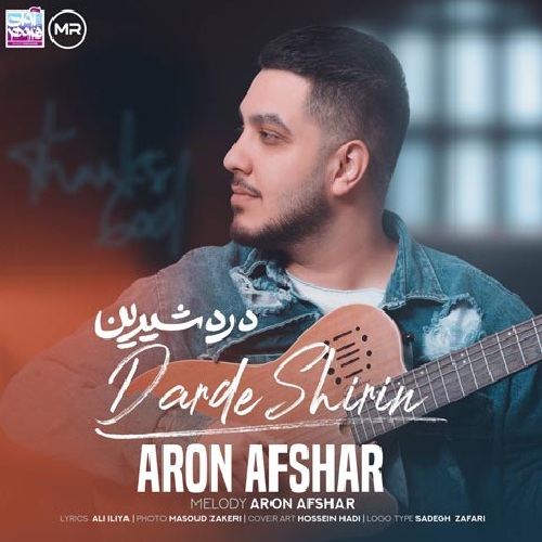 آهنگ آرون افشار درد شیرین / کیفیت اصلی MP3