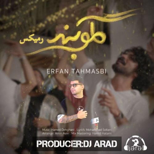 ریمیکس آهنگ عرفان طهماسبی گلوبند / لینک مستقیم MP3