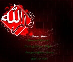 دانلود آهنگ جدید فانیتا باند به نام یا ثارالله