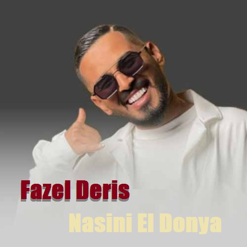 آهنگ فاضل دریس نسینی الدنیا / نسخه اصلی MP3