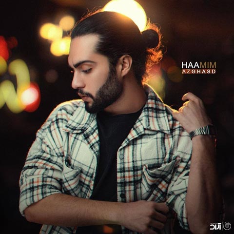 دانلود آهنگ حامیم از قصد (من از قصد جواب تو نمیدم صدام کنی بیشتر) Mp3