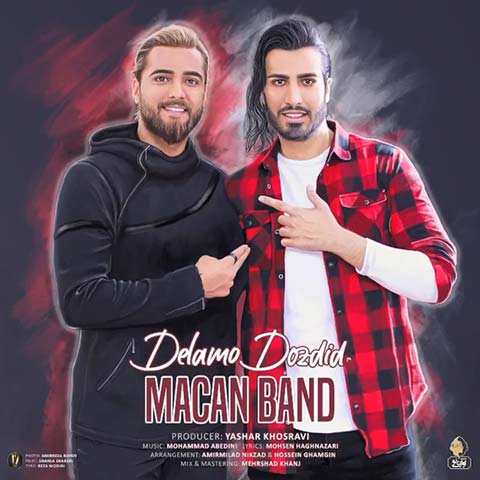 دانلود آهنگ ماکان بند به نام دلمو دزدید (با کیفیت اصلی) MP3