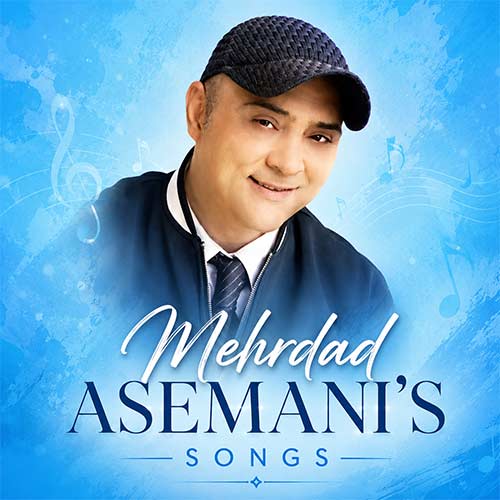 پلی لیست 60 آهنگ برتر مهرداد آسمانی / گلچین Mehrdad Asemani