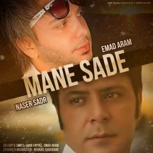 دانلود آهنگ جدید ناصر صدر و عماد آرام منه ساده