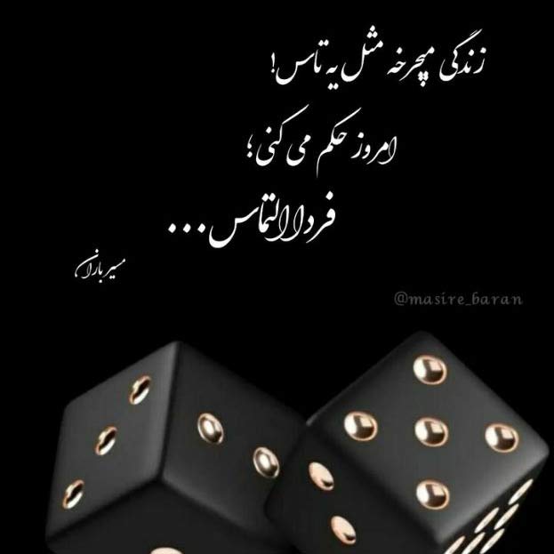 دانلود اهنگ میرم از یادت ریمیکس اینستا MP3