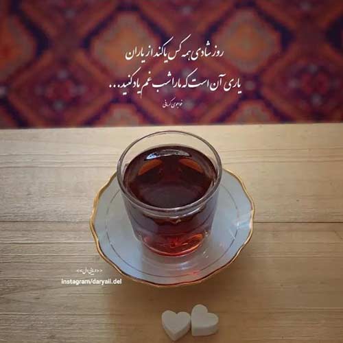 آهنگ هنوزم که هنوزه دیوونه وار دیوونتم از حمیدرضا بابایی