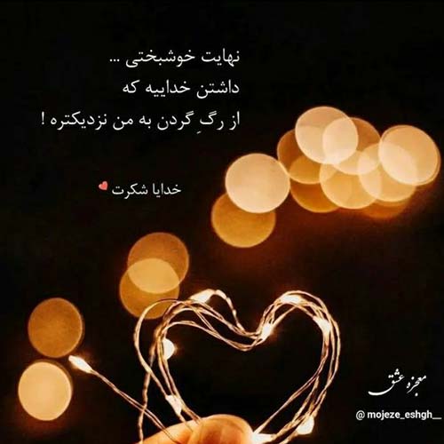 دانلود آهنگ بنگ بنگ از بهزاد لیتو و گادپوری MP3