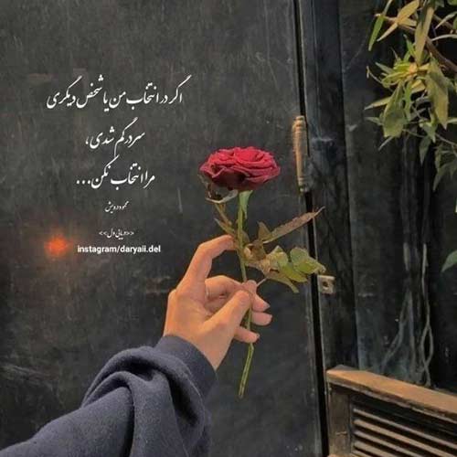 دانلود اهنگ عربی لو الک انی بحبک با صدای زن MP3