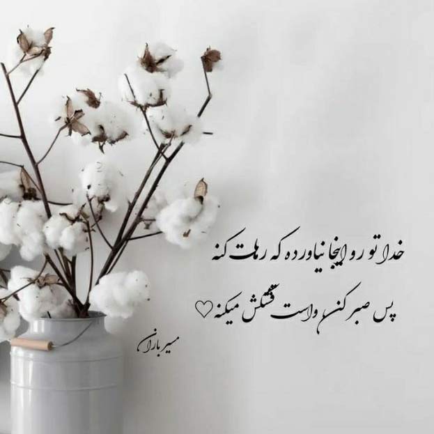 دانلود آهنگ زنگ بزن آمبولانس با صدای بچه