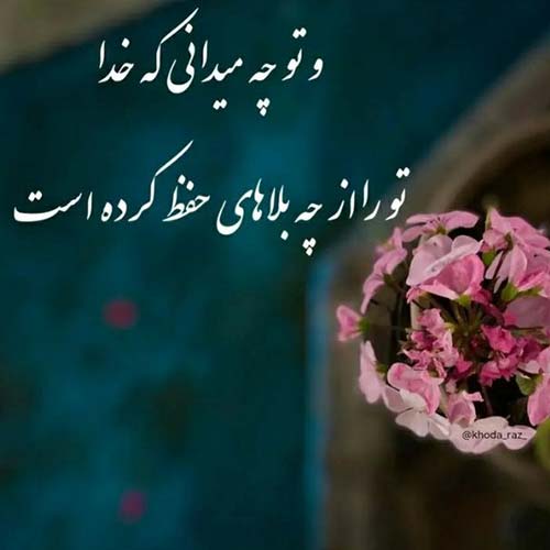آهنگ امروز از هم گسستم علی عظیمی / لینک قوی MP3
