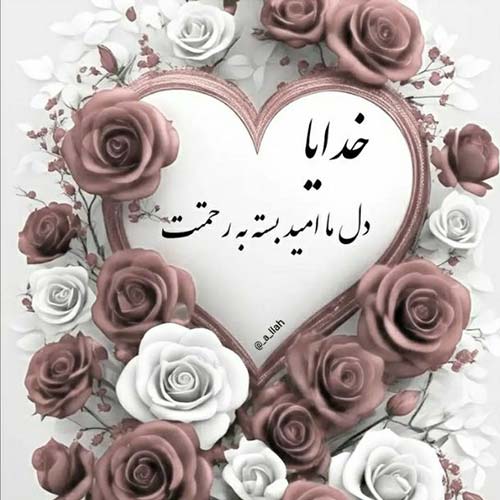 دانلود آهنگ نرو از خجسته / نسخه اصلی MP3