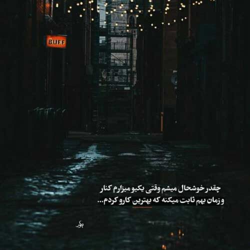 آهنگ جان دلبر خامه امشو مست هاکنم ابی عالی ریمیکس