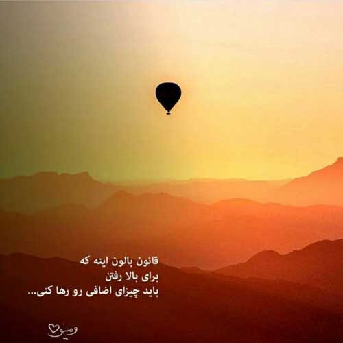 اهنگ دستمو ول نکن که زمین میخورم اشوان MP3