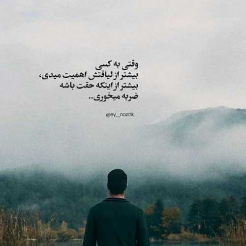 اهنگ تو فقط غصه نخور دویار / کیفیت بالا MP3