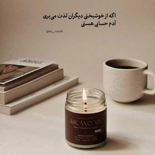 اهنگ ای کاش دوباره بشی بیقرارم کیارش MP3