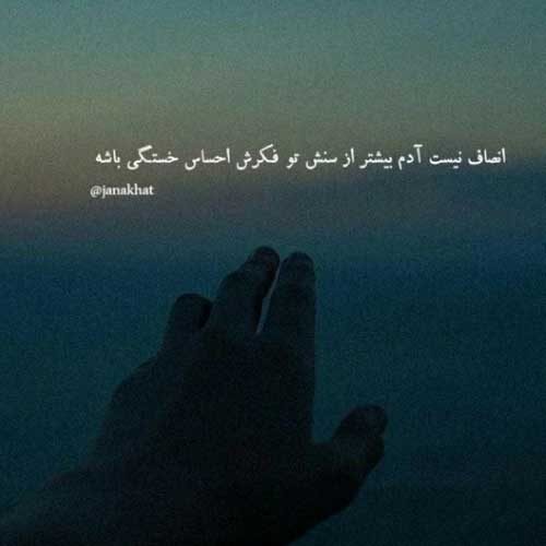 اهنگ اینو میدونی که شدی دارو ندارم سینا درخشنده