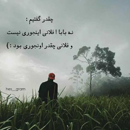 اهنگ تو دلت یه دریاست که همرنگ چشماته علی میر MP3