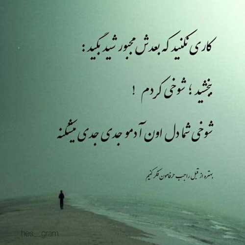 اهنگ چه روزگاری شد همه باهم بدن مهدی احمدوند MP3