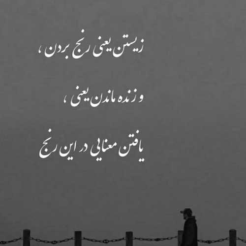 اهنگ کی ارزو کرد امشب دلم بگیره MP3