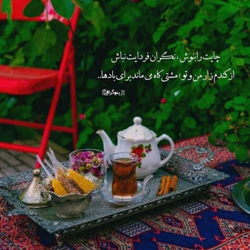 اهنگ وسط بازیه توام با اینکه میدونم شر میشه واسم آصف آریا و سهراب پاکزاد MP3