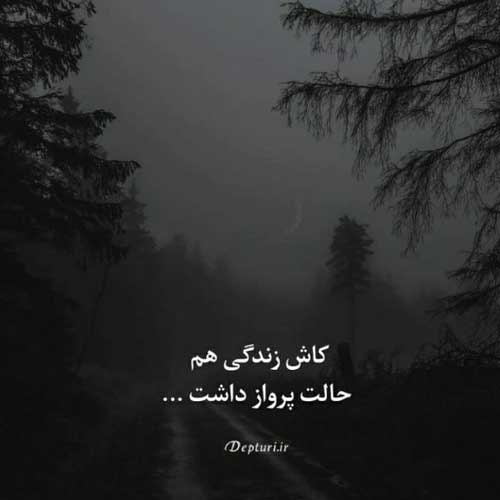 اهنگ مکن تو ستم صنم بلوچی داوود بایگان MP3