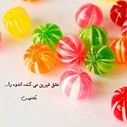 اهنگ ای وای من امشب اینو صد دفعه دوره کردم مهرشاد هارمونی MP3