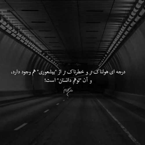 اهنگ جان منی تو جانمی محمد ابراهیم پور MP3