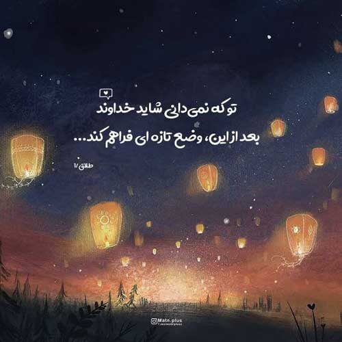 اهنگ خدا هوار هوا سرده فردین انگزی و ایمان رشیدی MP3