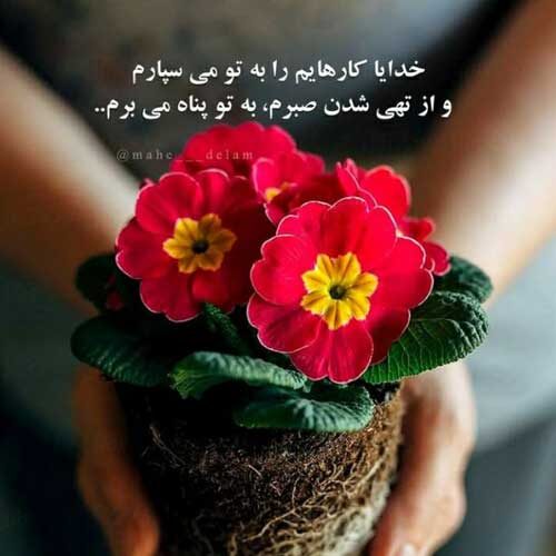 اهنگ تو رو میبره بازی سرنوشت امین بانی MP3