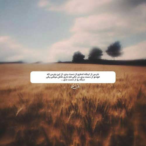 اهنگ ای عشق تو تصمیم بگیری چه بگویم فرهام MP3