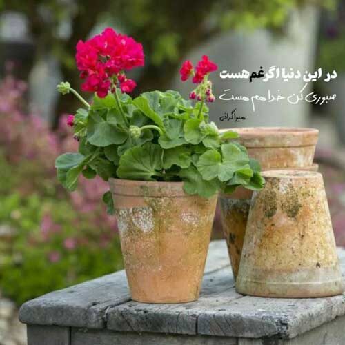 اهنگ بدون تو خورشید محاله بتابه علی لهراسبی MP3