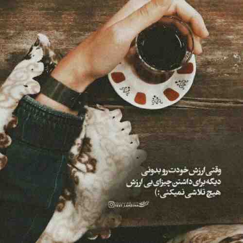 اهنگ میگردم دنبالت لابه لای قصه ها مهیار / لینک قوی MP3