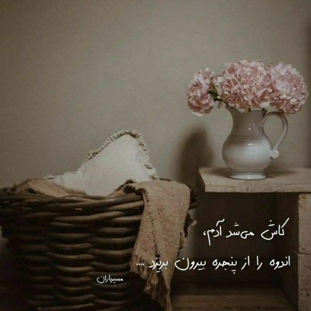 دانلود اهنگ بزارین برم منبا صدای فتانه MP3