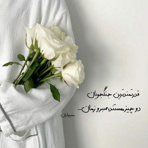 اهنگ بخند یه عکس بگیرم آخه مثل نفس شدی هوش مصنوعی