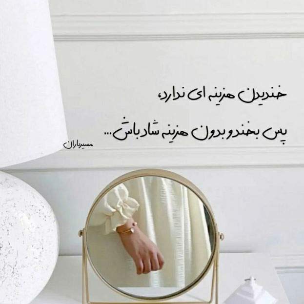 آهنگ با سلام عرض ادب خدمت یار جانی محمد کجوری / اصلی