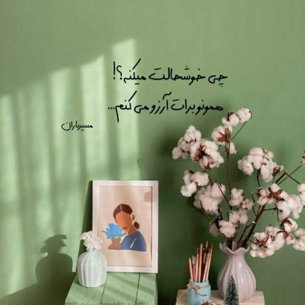 اهنگ جناب سروان نزن قلبم ضعیفه با صدای سرباز