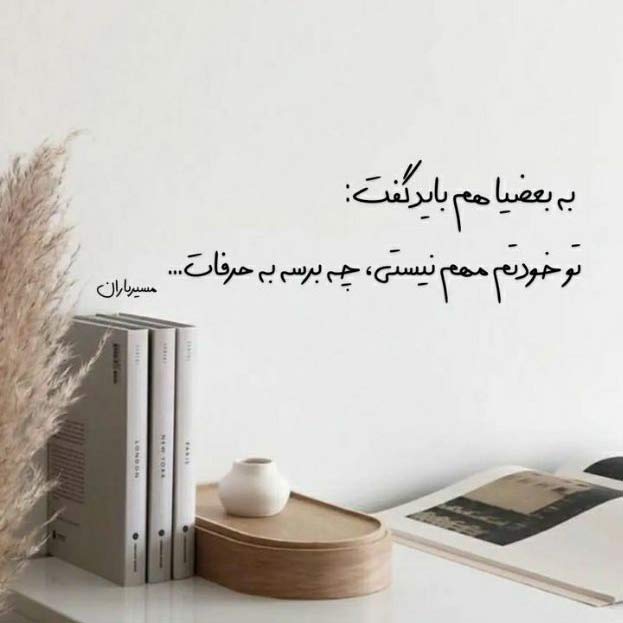 اهنگ شرمندتم که ستاره داشتمو با صدای حمید عسکری