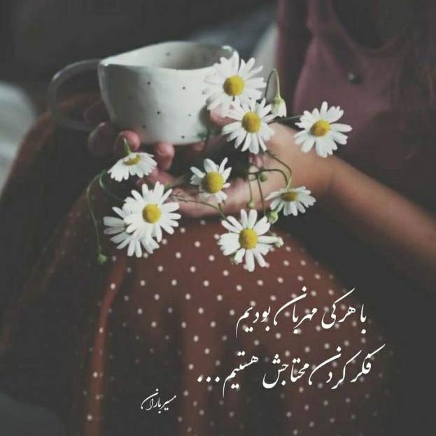 ریمیکس کاش یه بار دیگه چشماتو وقت رفتن از علی احمدیانی