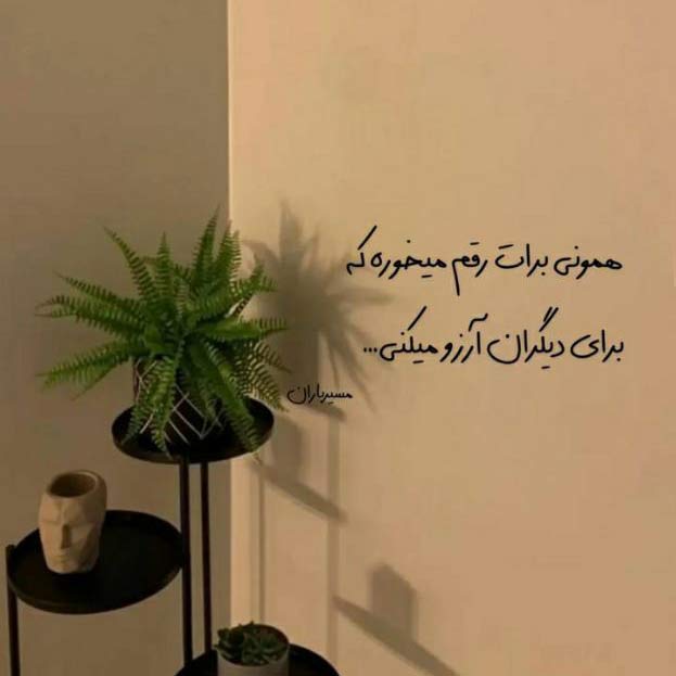دانلود اهنگ یادت رفت با صدای ویناک MP3