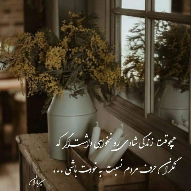 دانلود اهنگ نوازش 2 با صدای تتلو MP3