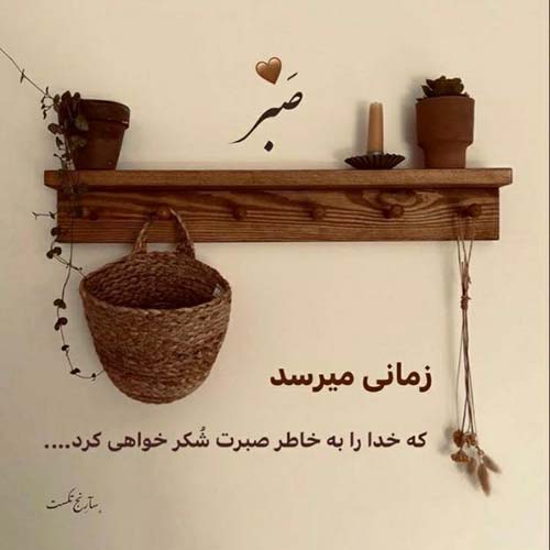 اهنگ دیگه دنیا واسه من تاریکه ریمیکس / پخش آنلاین MP3