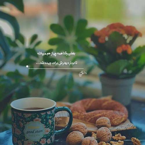 اهنگ از اینورا غریبه یادمه یکی بود میگفت اسمشو نیارم
