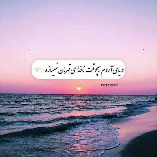 دانلود اهنگ عشقم مبتلاته با صدای فرشید حکمتی MP3