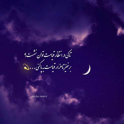 دانلود اهنگ دیدی دیدی گفتم بی تو یه درده با صدای زن