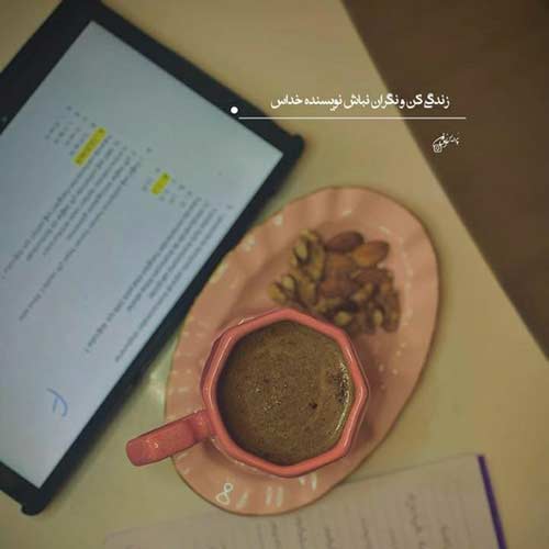آهنگ ای قبله من خاک در خانه تو بی منت می مستم ز پیمانه تو
