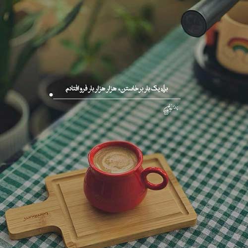 اهنگ آخه عاشقم چه کنم دلم با صدای تورکان ولی زاده