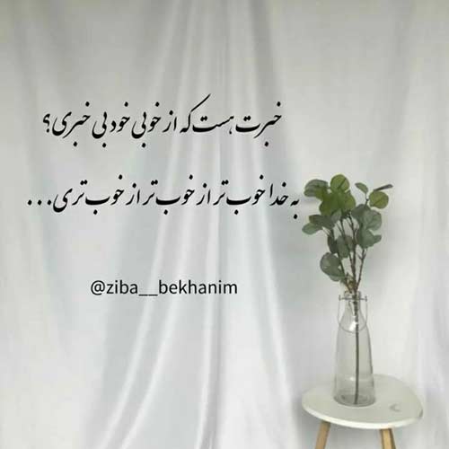 دانلود اهنگ حالم به تو بستگی داره مسعود کیانی MP3