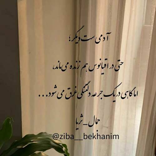 دانلود اهنگ سلام منو برسون به قبر مادرم ریمیکس MP3