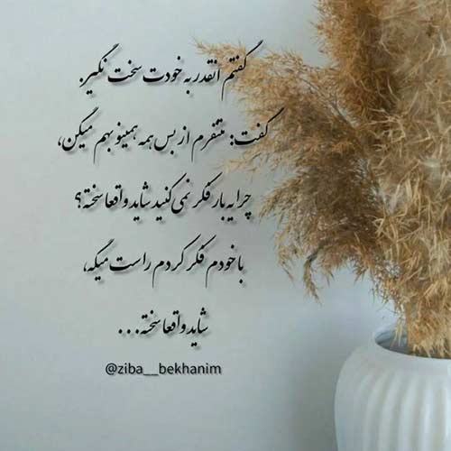 دانلود اهنگ جوجه طلایی MP3