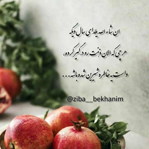اهنگ وقتی نیستی زندگی فرقی با زندون نداره از فریدون فروغی